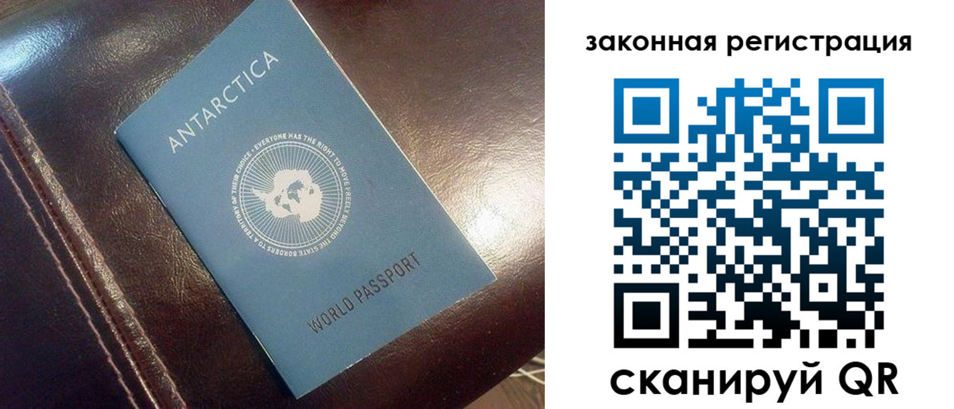 регистрация для школы в Дагестане
