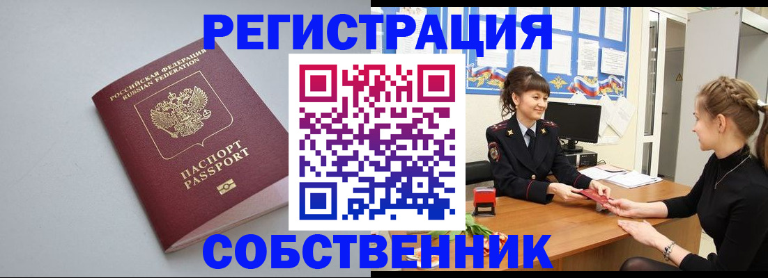 регистрация для школы в Дагестане